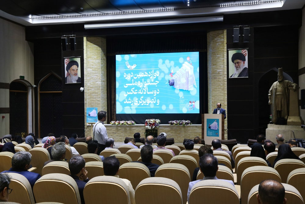 اختتامیه دوازدهمین دوره جشنواره ملی دوسالانه عکس و تصویرگری رشد