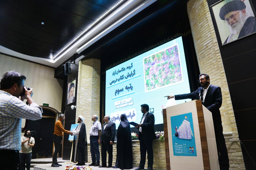 اختتامیه دوازدهمین دوره جشنواره ملی دوسالانه عکس و تصویرگری رشد