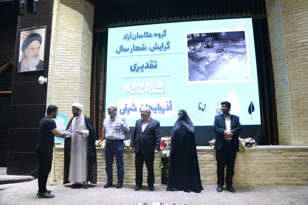 اختتامیه دوازدهمین دوره جشنواره ملی دوسالانه عکس و تصویرگری رشد