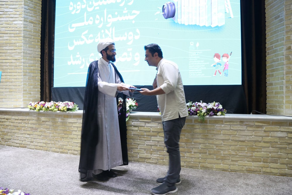 اختتامیه دوازدهمین دوره جشنواره ملی دوسالانه عکس و تصویرگری رشد