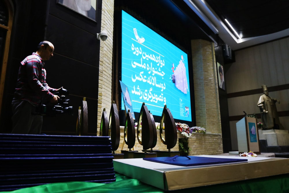 اختتامیه دوازدهمین دوره جشنواره ملی دوسالانه عکس و تصویرگری رشد