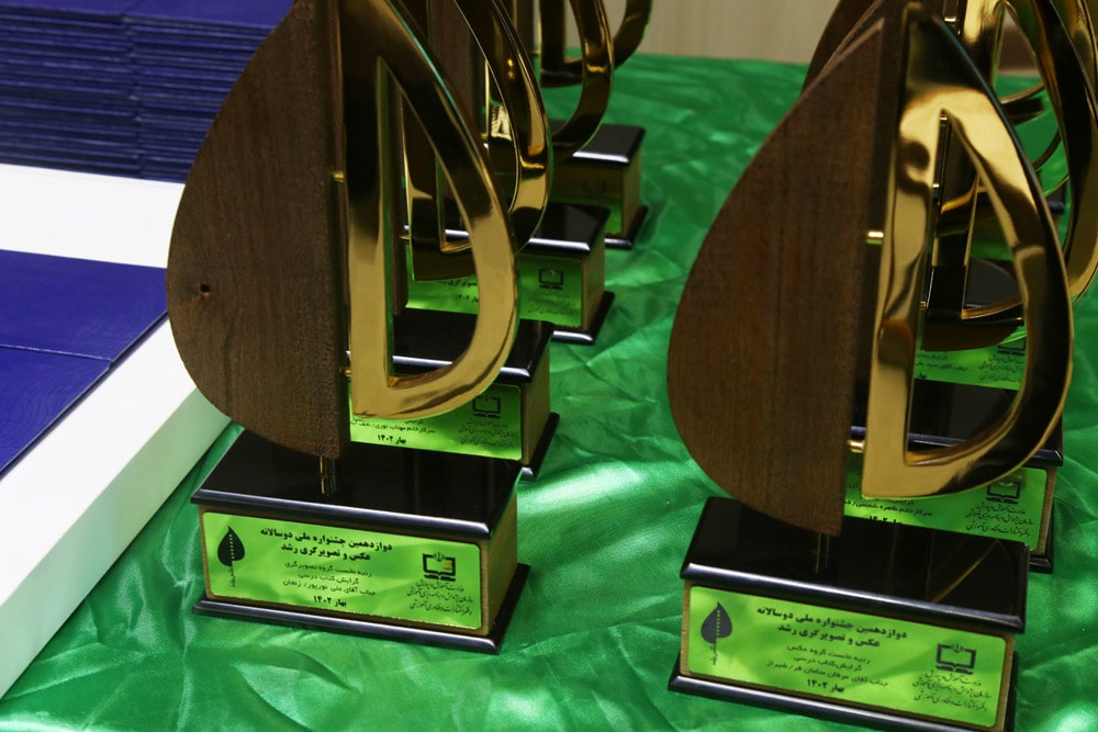 اختتامیه دوازدهمین دوره جشنواره ملی دوسالانه عکس و تصویرگری رشد