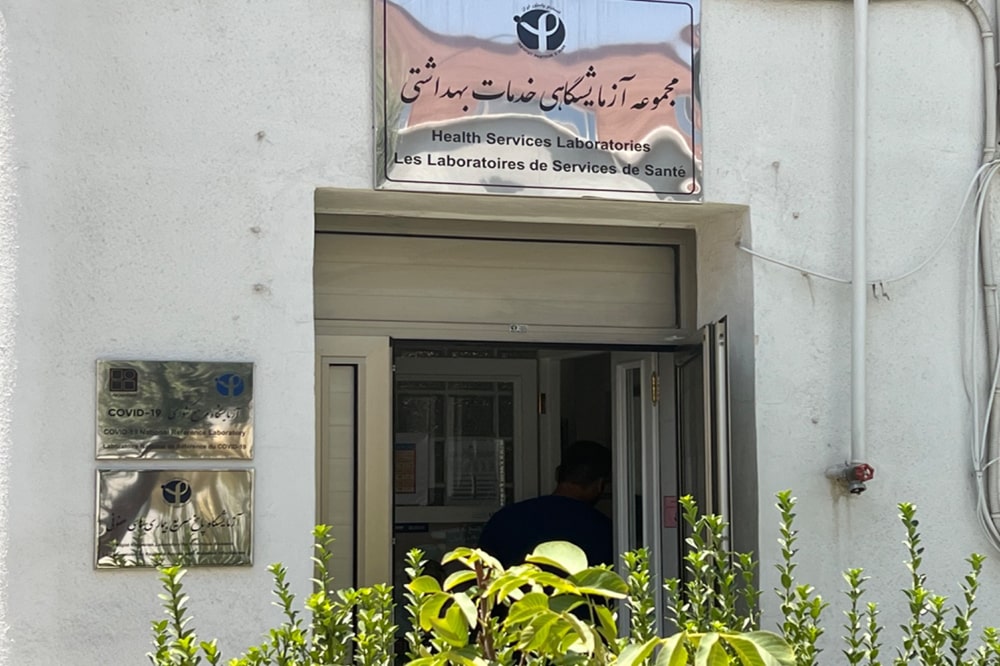 بازدید بانوان دفتر انتشارات و فناوری آموزشی از انستیتو پاستور ایران