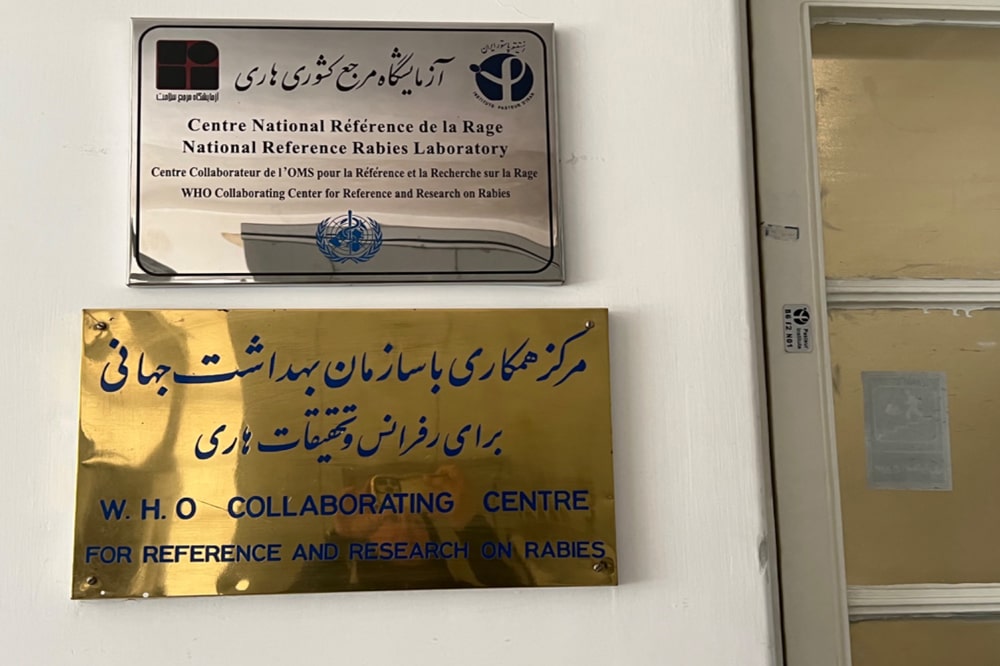 بازدید بانوان دفتر انتشارات و فناوری آموزشی از انستیتو پاستور ایران