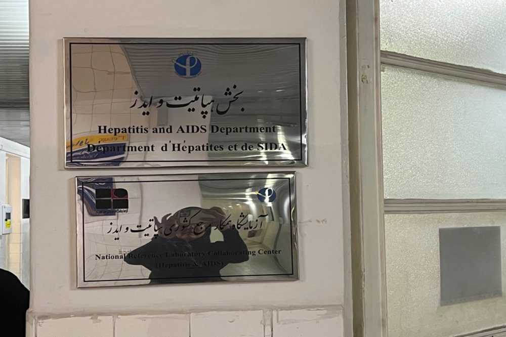 بازدید بانوان دفتر انتشارات و فناوری آموزشی از انستیتو پاستور ایران