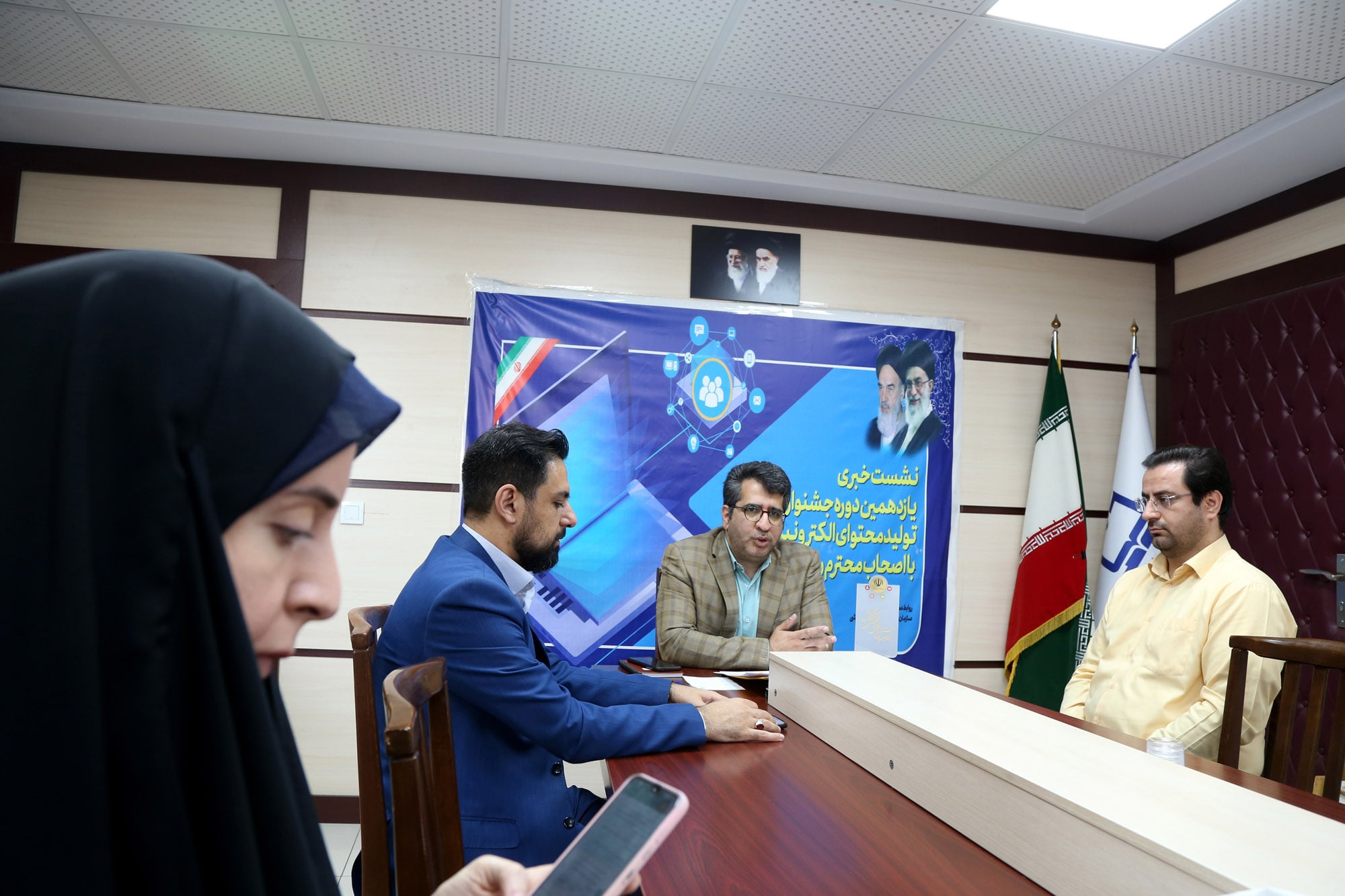 نشست رسانه‌ای یازدهمین دوره جشنواره ملی تولید محتوای الکترونیکی رشد