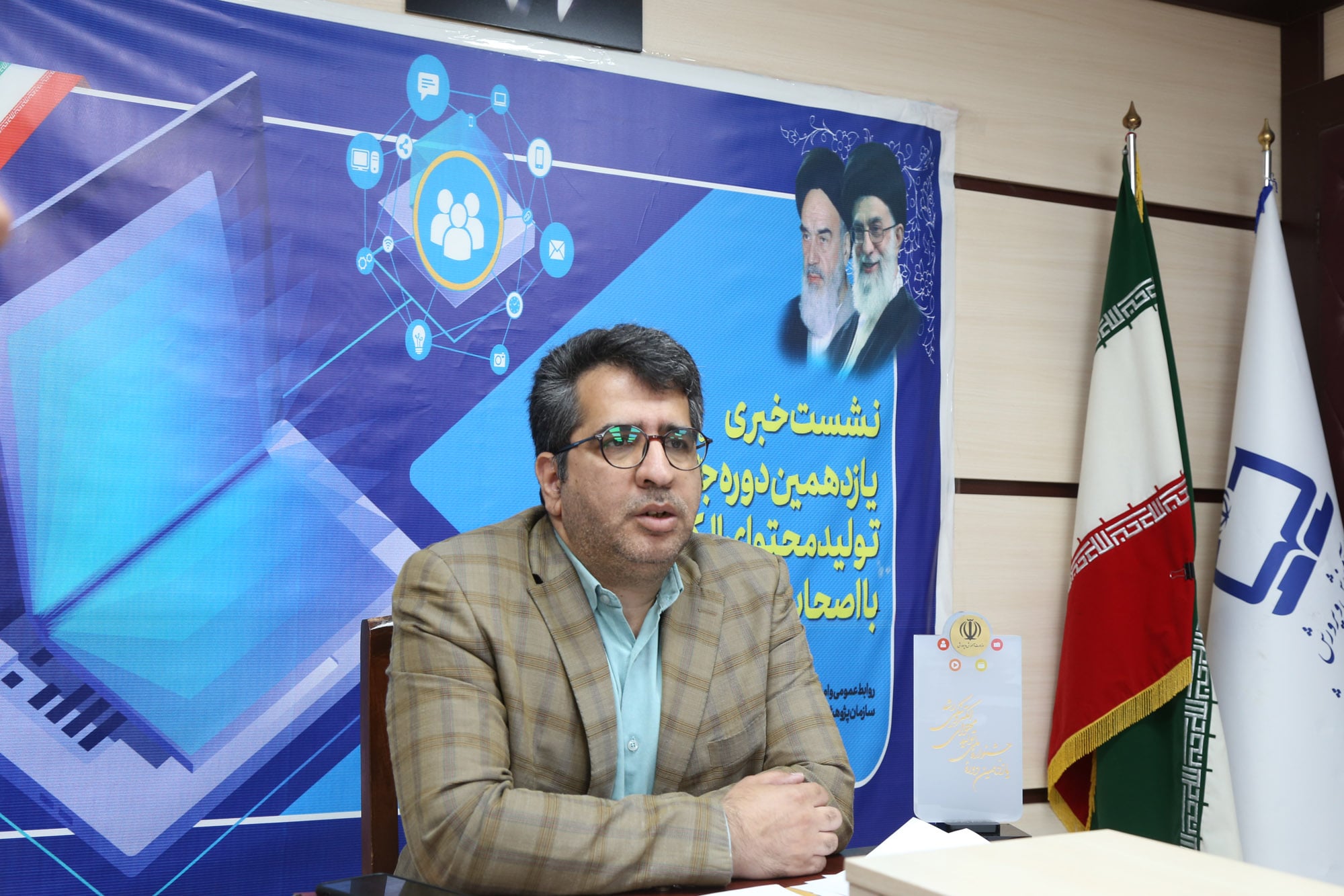 نشست رسانه‌ای یازدهمین دوره جشنواره ملی تولید محتوای الکترونیکی رشد