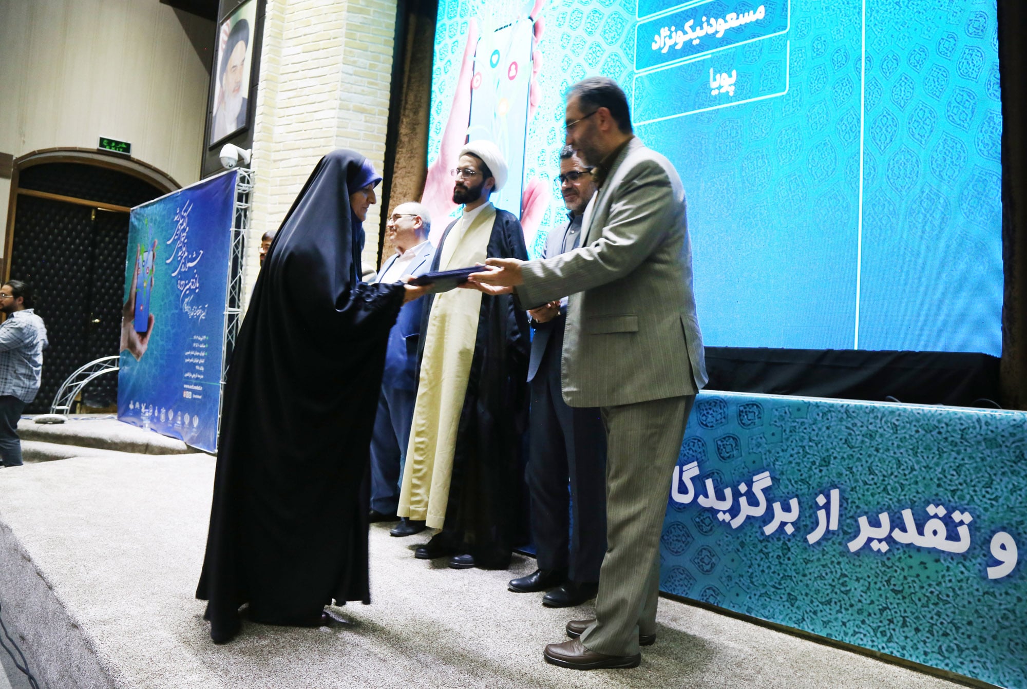 اختتامیه یازدهمین دوره جشنواره تولید محتوای الکترونیکی رشد