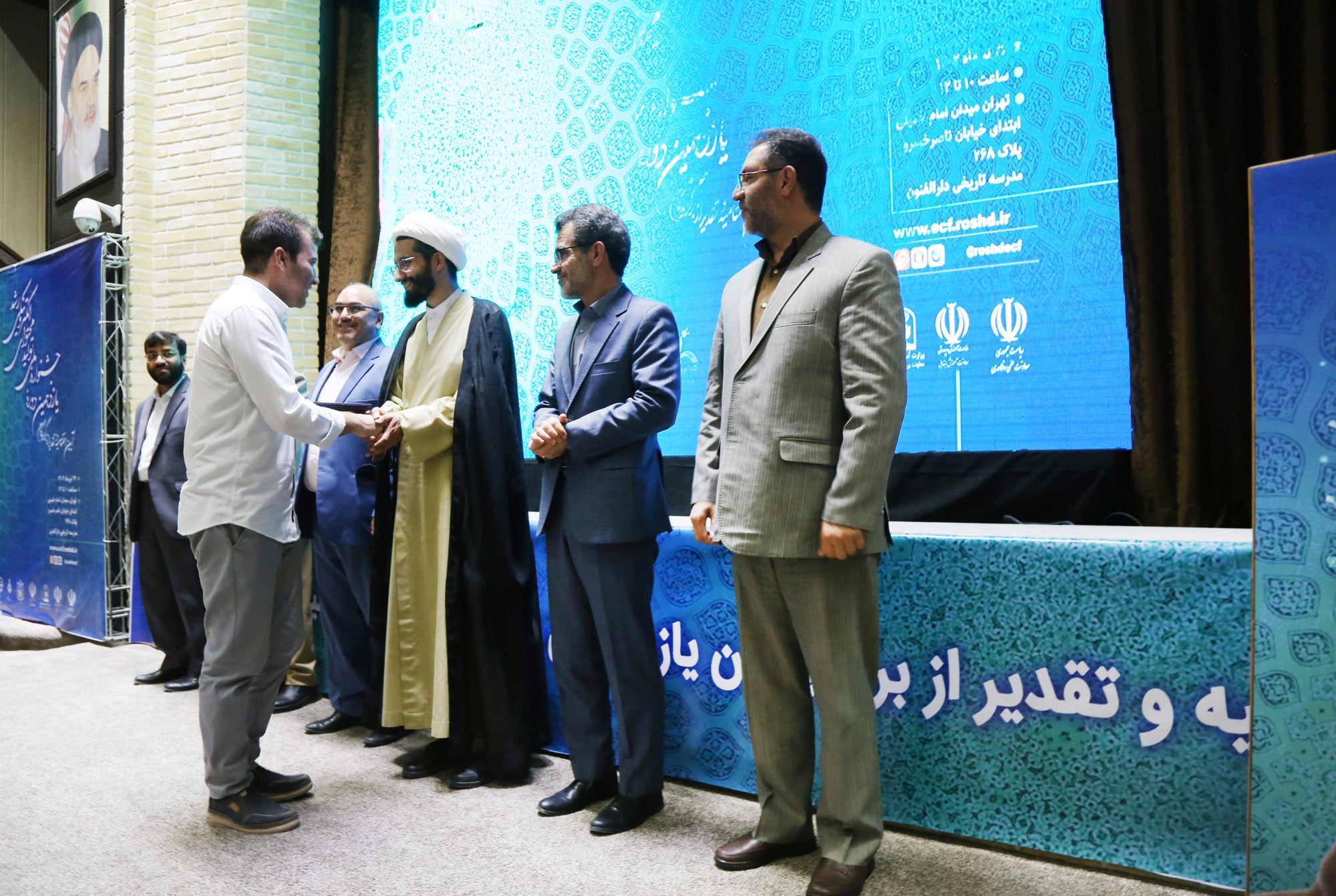 اختتامیه یازدهمین دوره جشنواره تولید محتوای الکترونیکی رشد