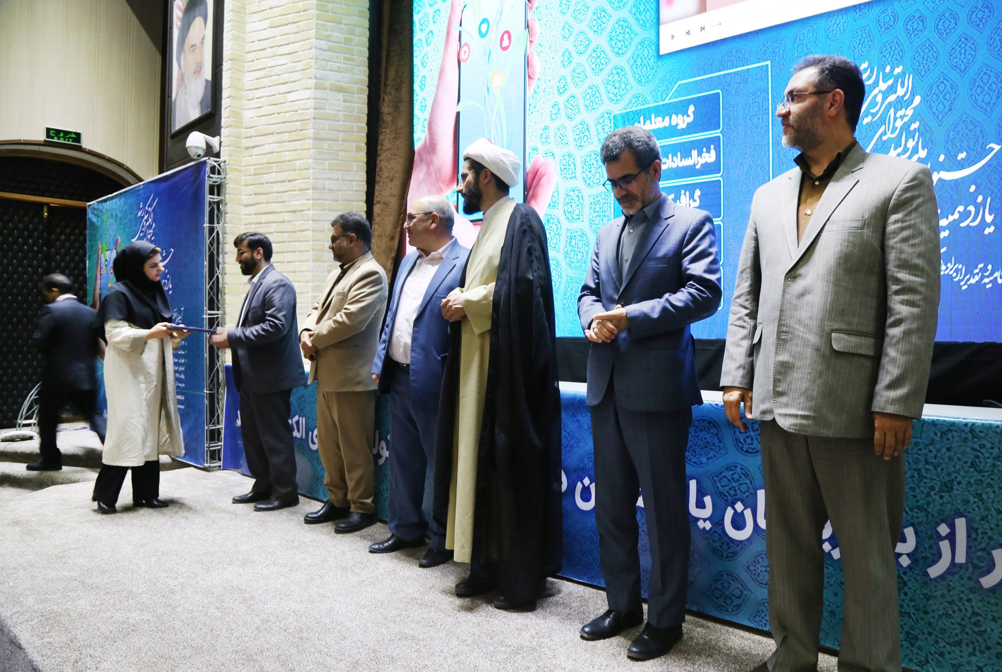 اختتامیه یازدهمین دوره جشنواره تولید محتوای الکترونیکی رشد