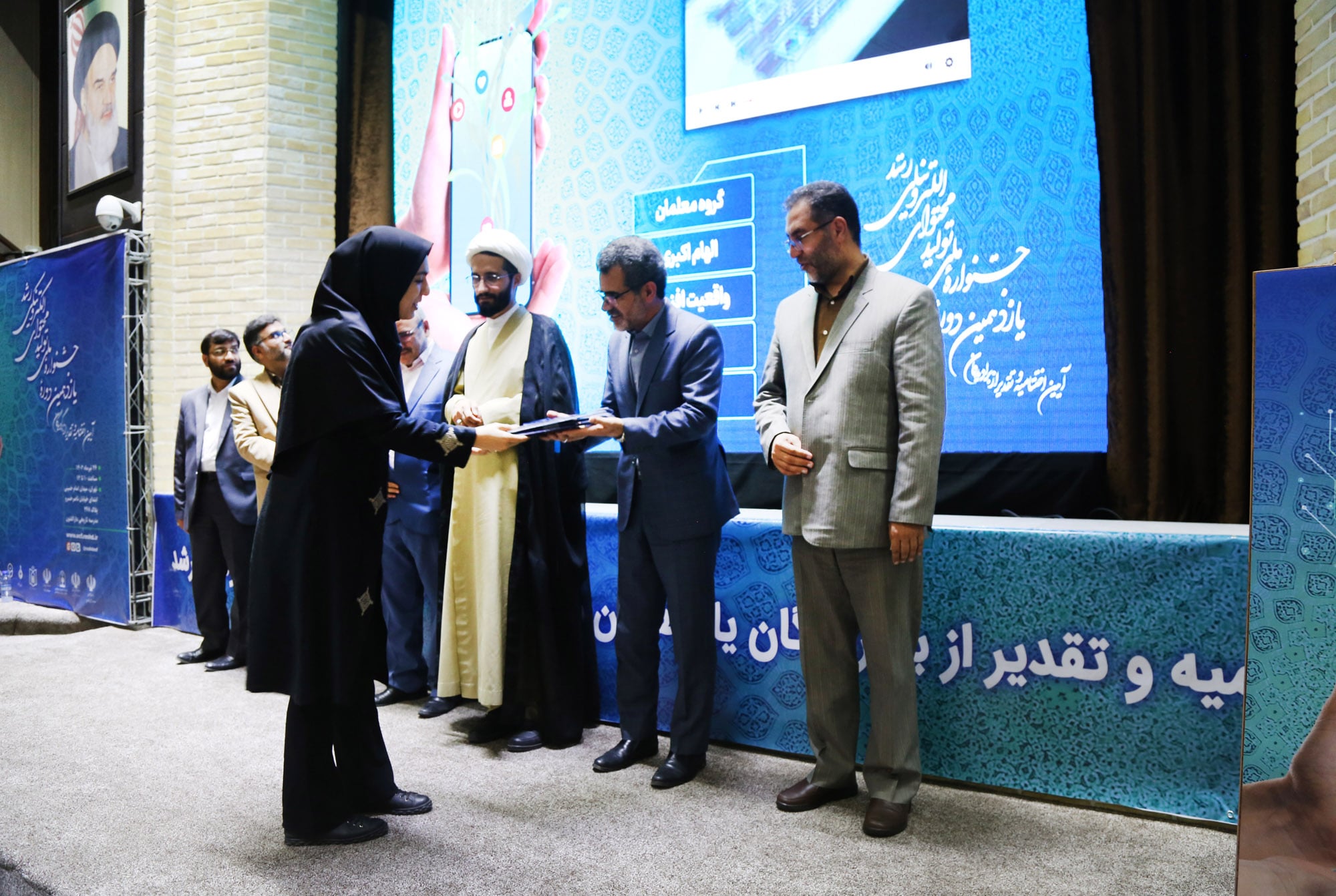 اختتامیه یازدهمین دوره جشنواره تولید محتوای الکترونیکی رشد