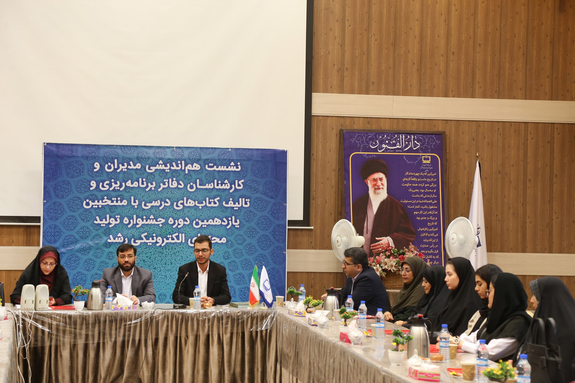 نشست هم‌اندیشی با منتخبین یازدهمین دوره جشنواره ملی تولید محتوای الکترونیکی رشد