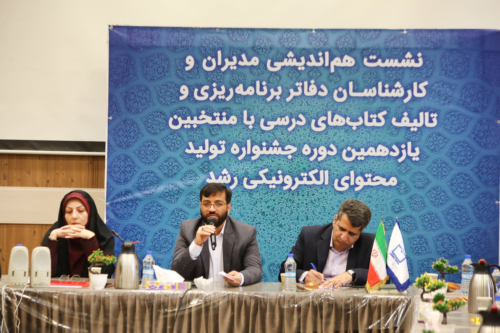 نشست هم‌اندیشی با منتخبین یازدهمین دوره جشنواره ملی تولید محتوای الکترونیکی رشد