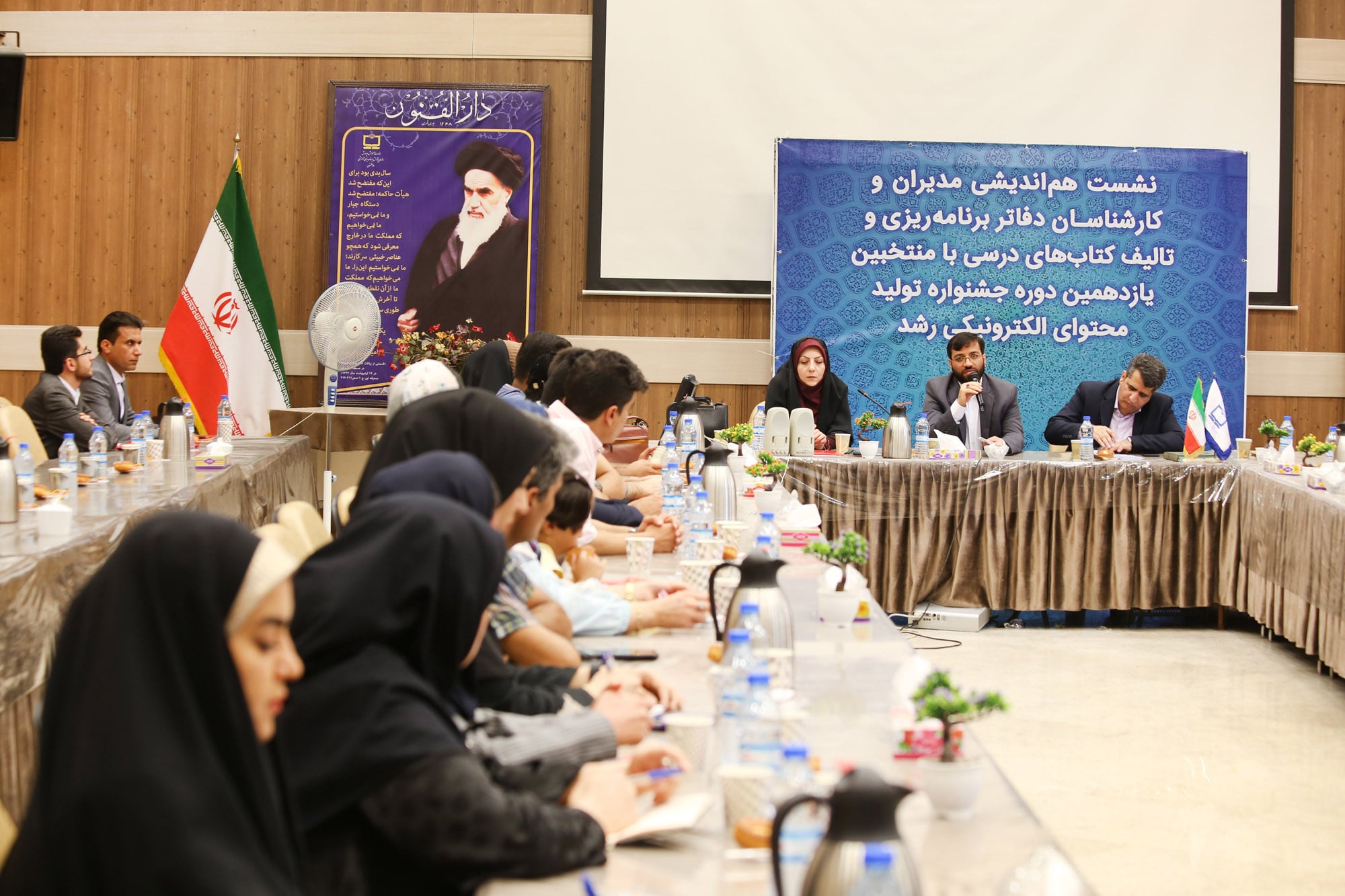 نشست هم‌اندیشی با منتخبین یازدهمین دوره جشنواره ملی تولید محتوای الکترونیکی رشد