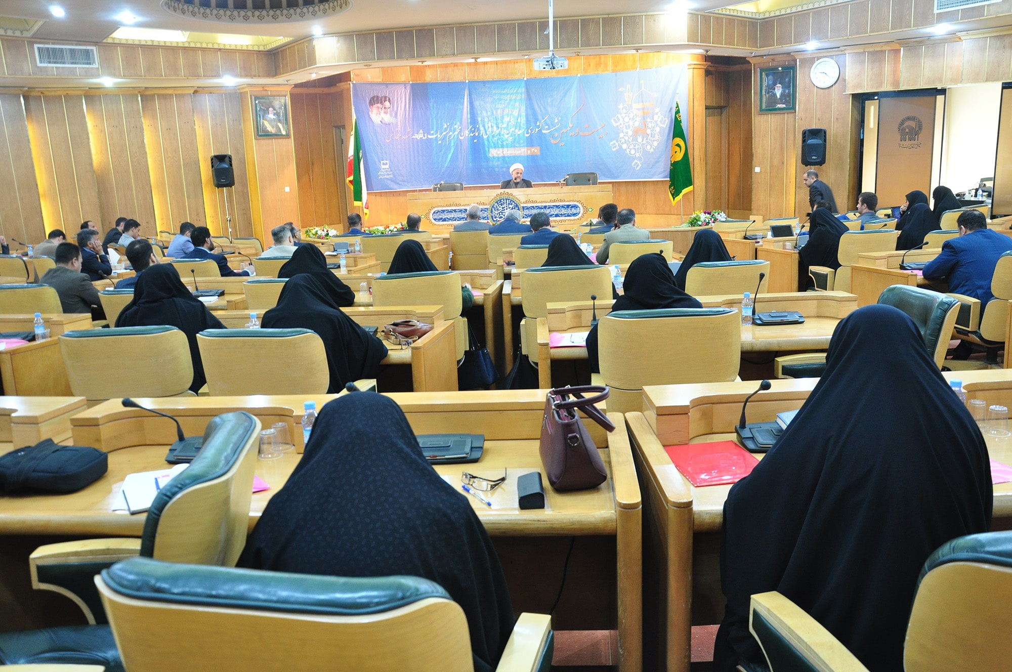 بیست‌ویکمین نشست کشوری معاونین آموزشی و نمایندگان نشریات رشد