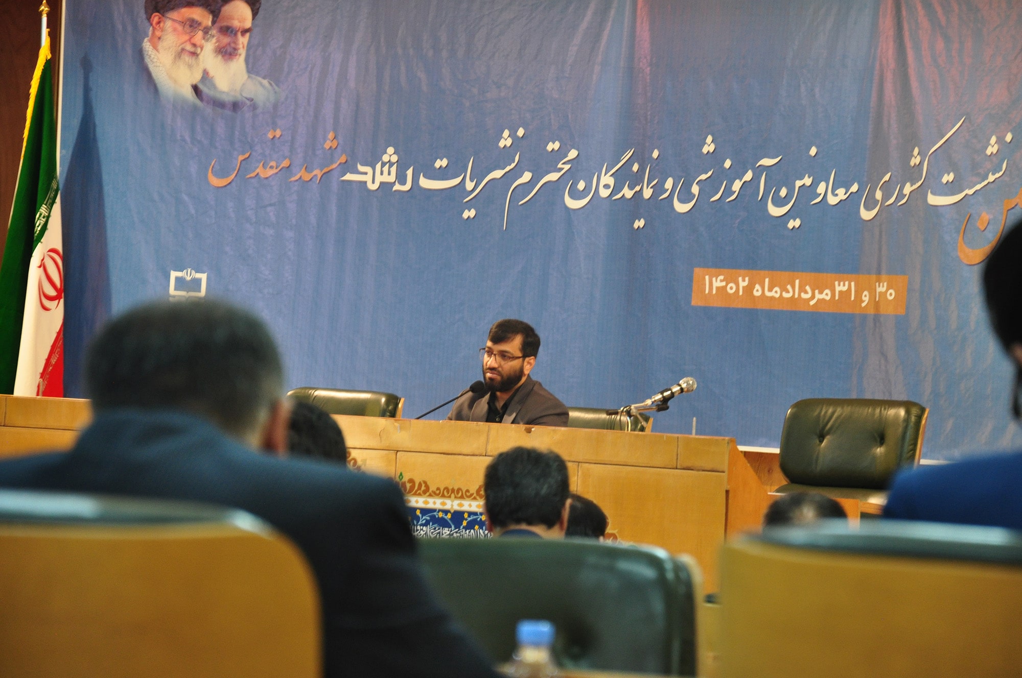 بیست‌ویکمین نشست کشوری معاونین آموزشی و نمایندگان نشریات رشد