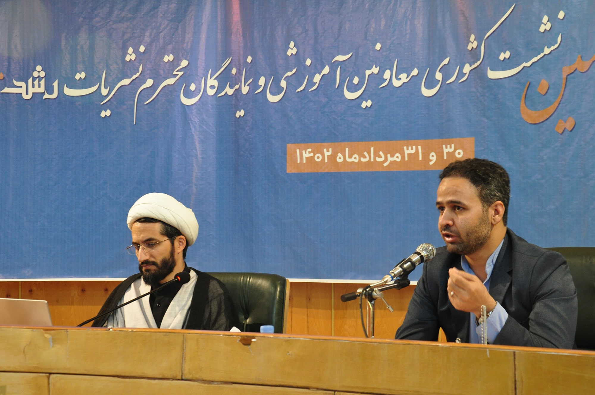 بیست‌ویکمین نشست کشوری معاونین آموزشی و نمایندگان نشریات رشد