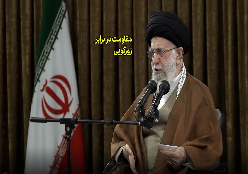 فیلم: سخنان مقام معظم رهبری درباره مقاومت