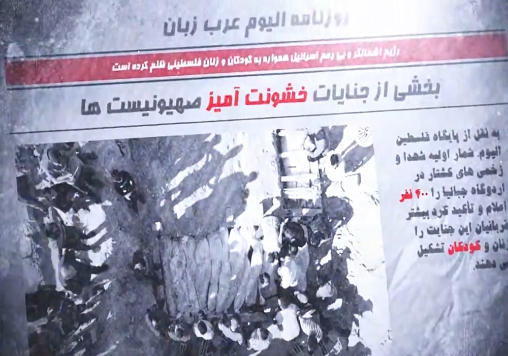 نماهنگ: سلام یا مهدی