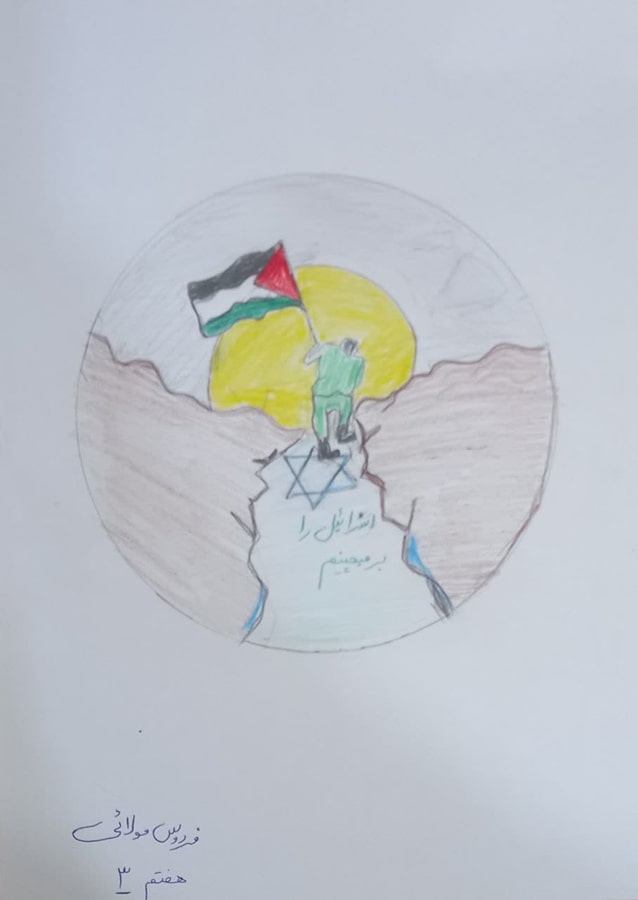 آثار دانش آموزان مدرسه بشارت شهرستان حمیدیه با موضوع فلسطین