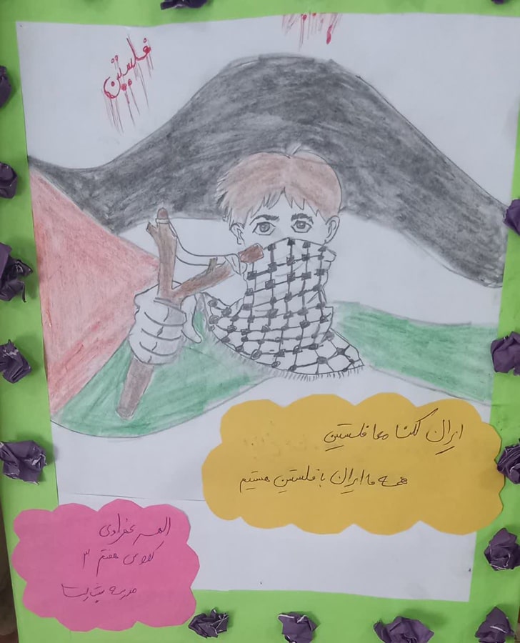 آثار دانش آموزان مدرسه بشارت شهرستان حمیدیه با موضوع فلسطین