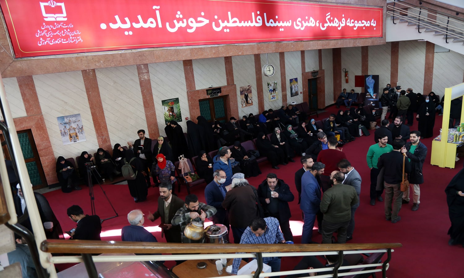 نوزدهمین دورهمی فعالان حوزه کودک و نوجوان