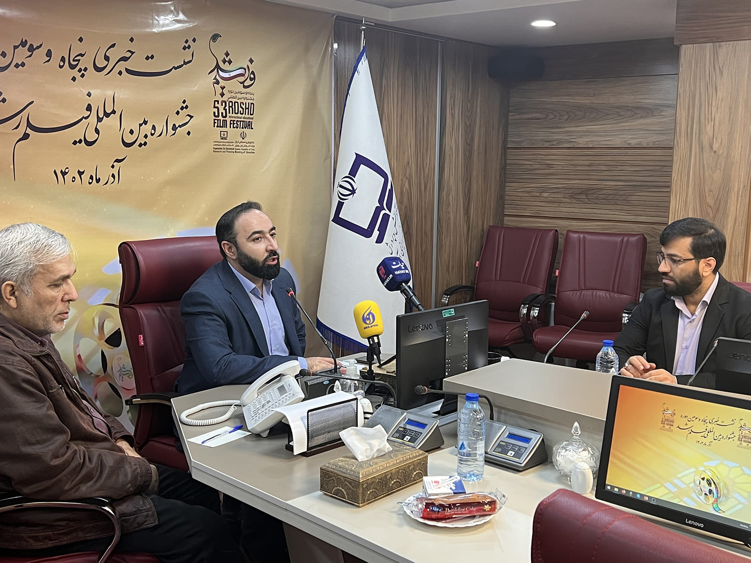 نشست خبری پنجاه‌و سومین دوره جشنواره بین‌المللی فیلم‌های علمی آموزشی و تربیتی رشد