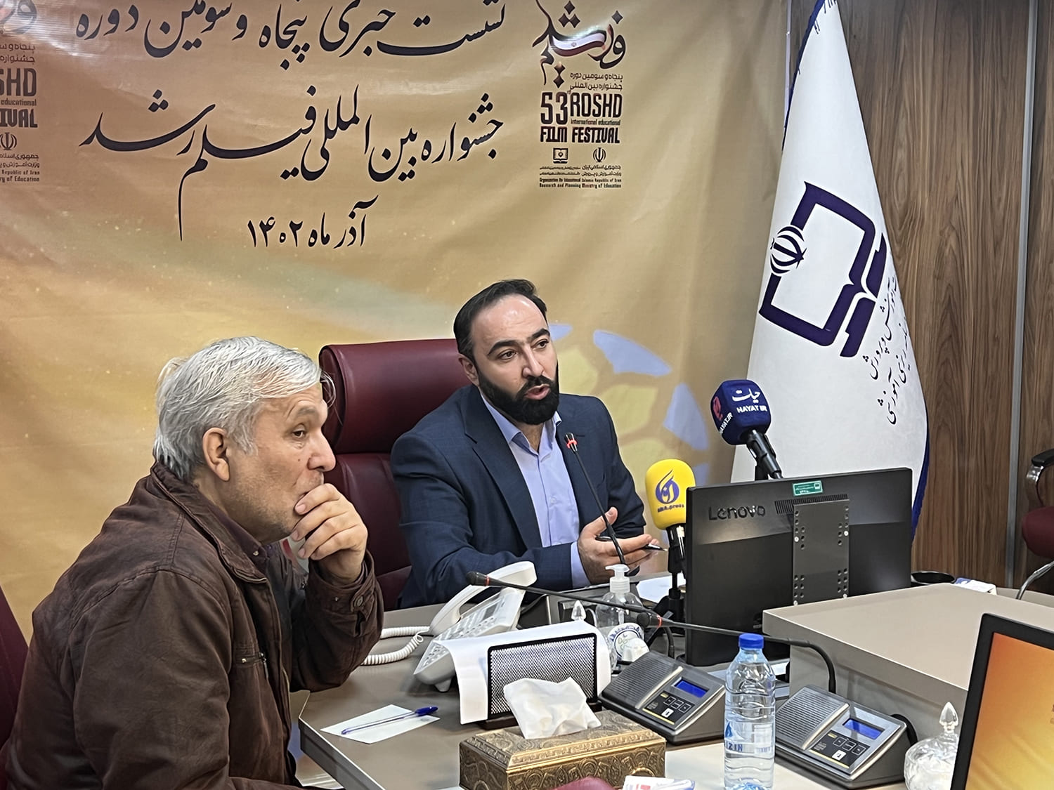 نشست خبری پنجاه‌و سومین دوره جشنواره بین‌المللی فیلم‌های علمی آموزشی و تربیتی رشد