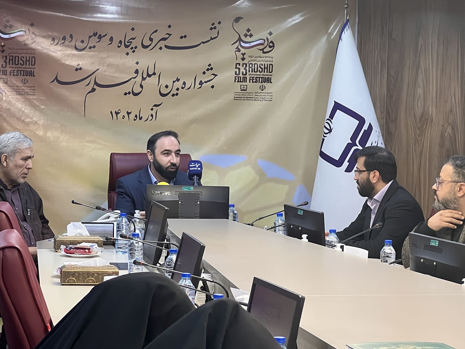 نشست خبری پنجاه‌و سومین دوره جشنواره بین‌المللی فیلم‌های علمی آموزشی و تربیتی رشد