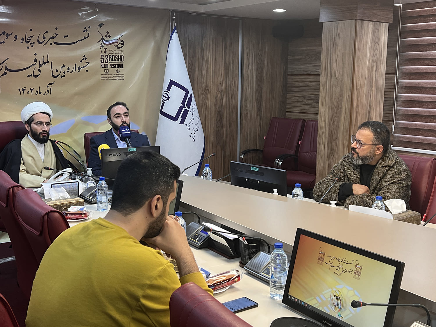 نشست خبری پنجاه‌و سومین دوره جشنواره بین‌المللی فیلم‌های علمی آموزشی و تربیتی رشد