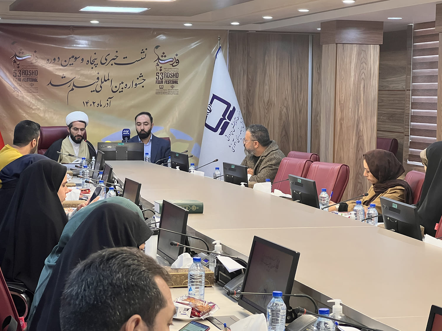 نشست خبری پنجاه‌و سومین دوره جشنواره بین‌المللی فیلم‌های علمی آموزشی و تربیتی رشد