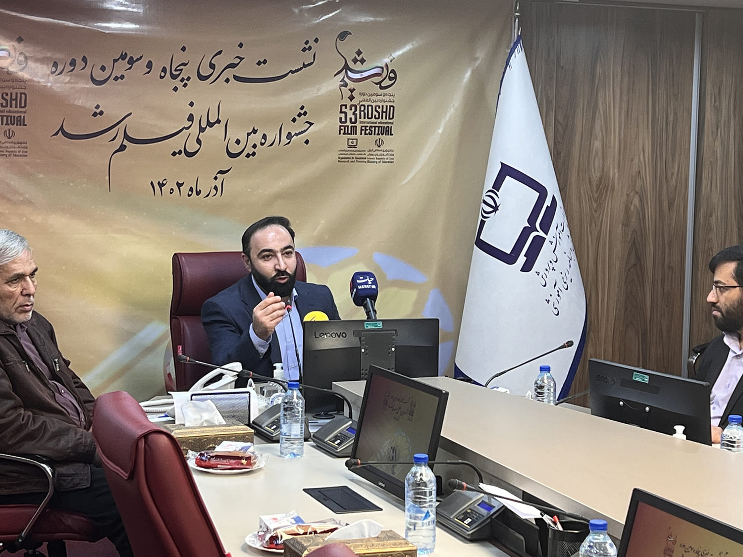 نشست خبری پنجاه‌و سومین دوره جشنواره بین‌المللی فیلم‌های علمی آموزشی و تربیتی رشد