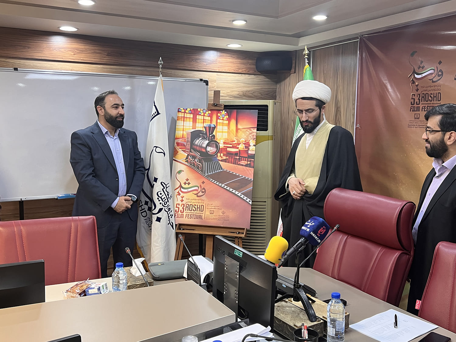 نشست خبری پنجاه‌و سومین دوره جشنواره بین‌المللی فیلم‌های علمی آموزشی و تربیتی رشد
