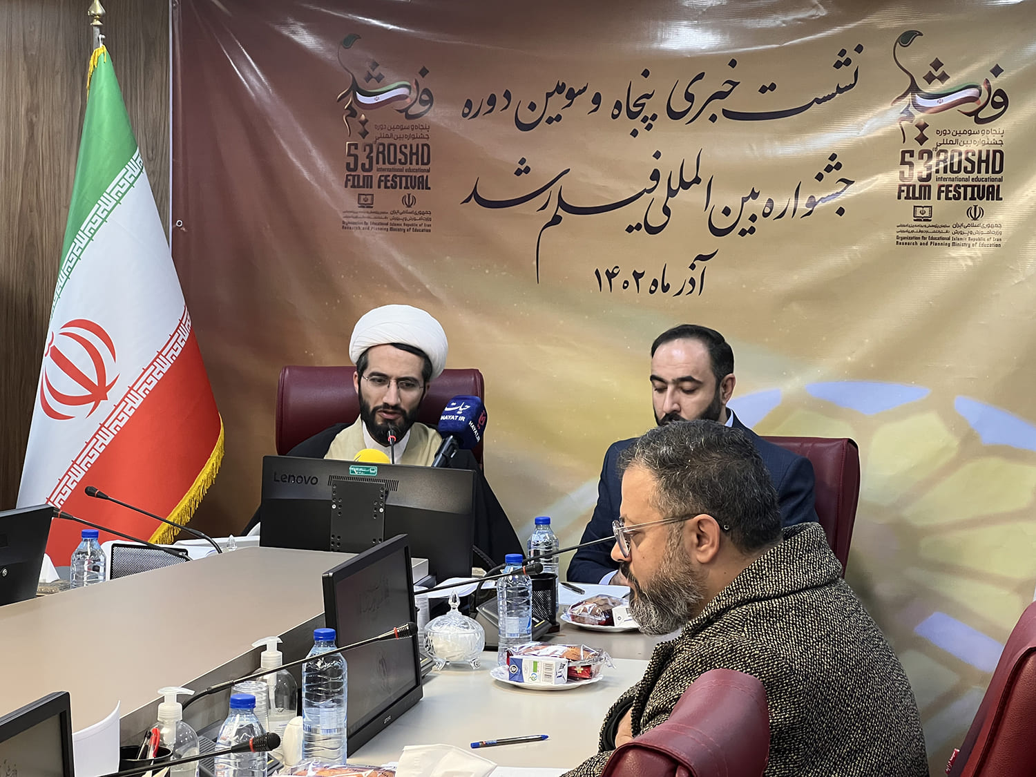 نشست خبری پنجاه‌و سومین دوره جشنواره بین‌المللی فیلم‌های علمی آموزشی و تربیتی رشد