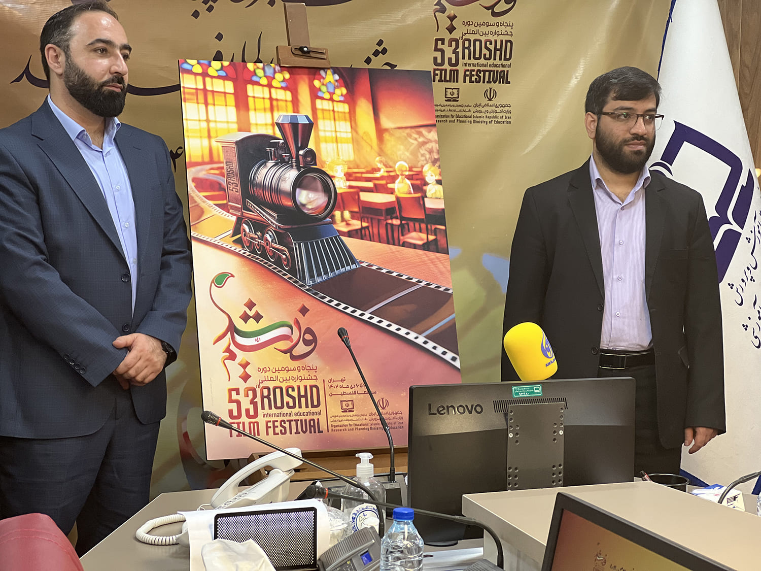 نشست خبری پنجاه‌و سومین دوره جشنواره بین‌المللی فیلم‌های علمی آموزشی و تربیتی رشد