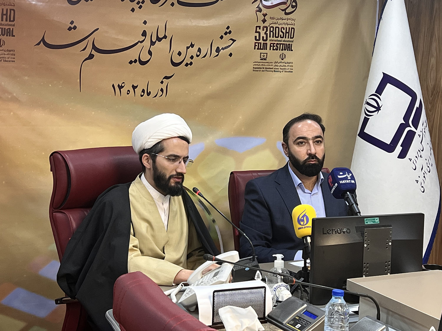 نشست خبری پنجاه‌و سومین دوره جشنواره بین‌المللی فیلم‌های علمی آموزشی و تربیتی رشد