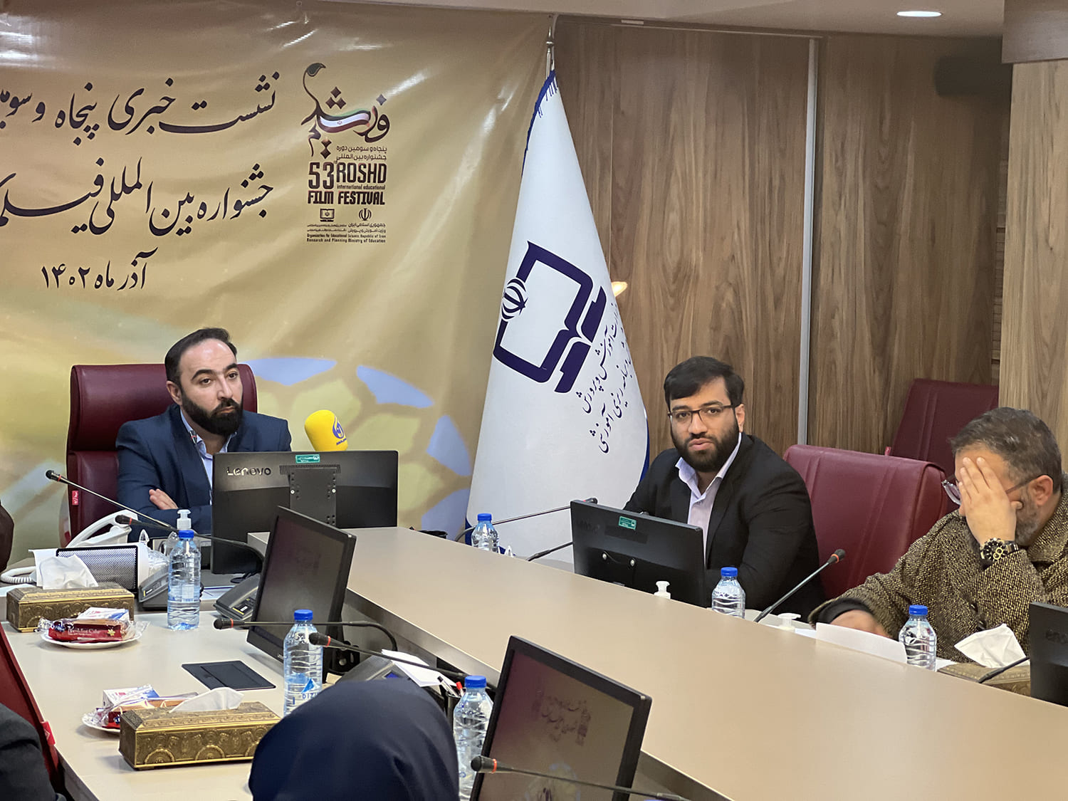 نشست خبری پنجاه‌و سومین دوره جشنواره بین‌المللی فیلم‌های علمی آموزشی و تربیتی رشد