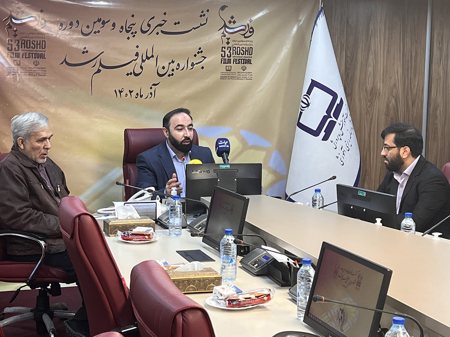 نشست خبری پنجاه‌و سومین دوره جشنواره بین‌المللی فیلم‌های علمی آموزشی و تربیتی رشد