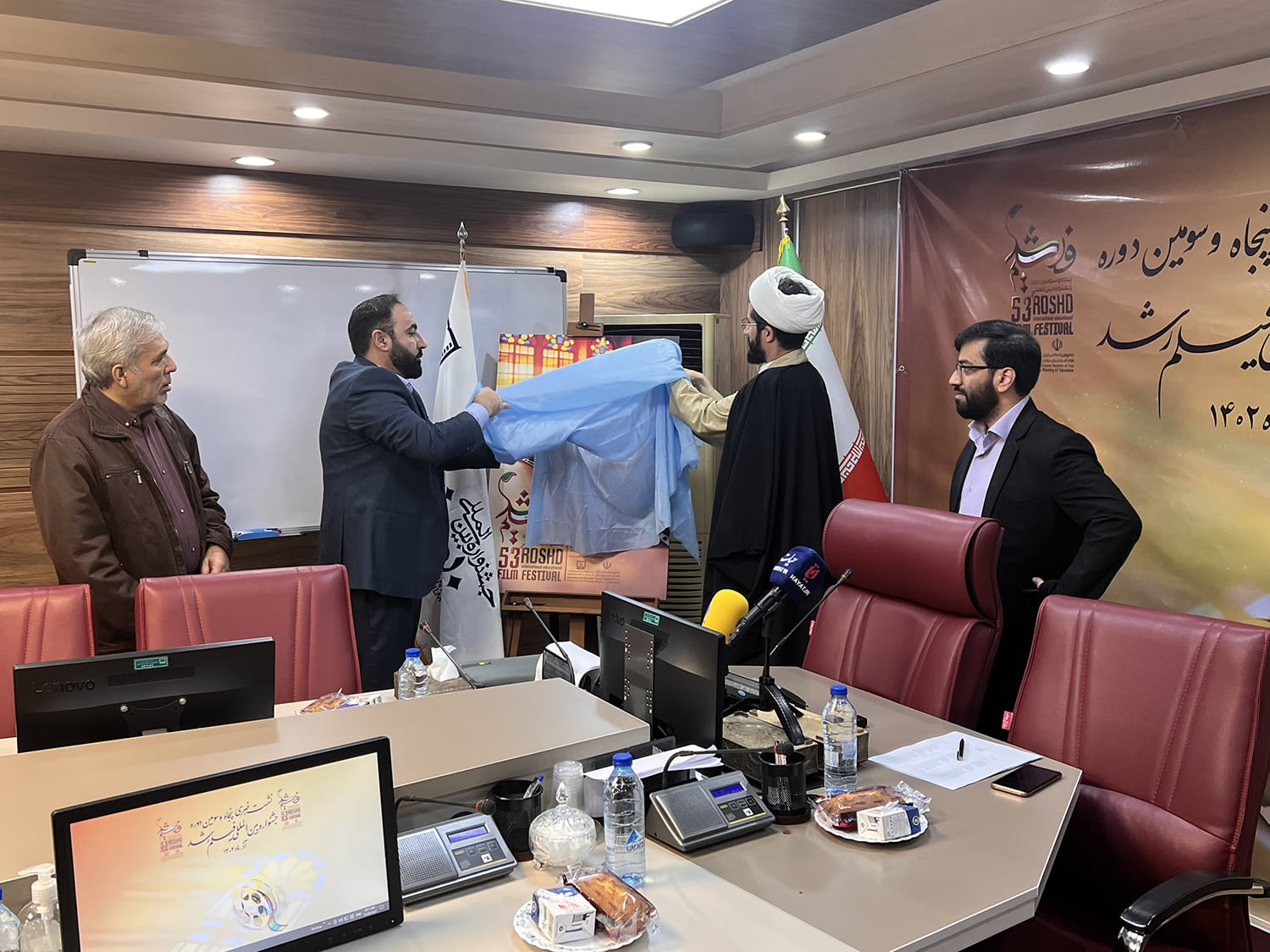 نشست خبری پنجاه‌و سومین دوره جشنواره بین‌المللی فیلم‌های علمی آموزشی و تربیتی رشد