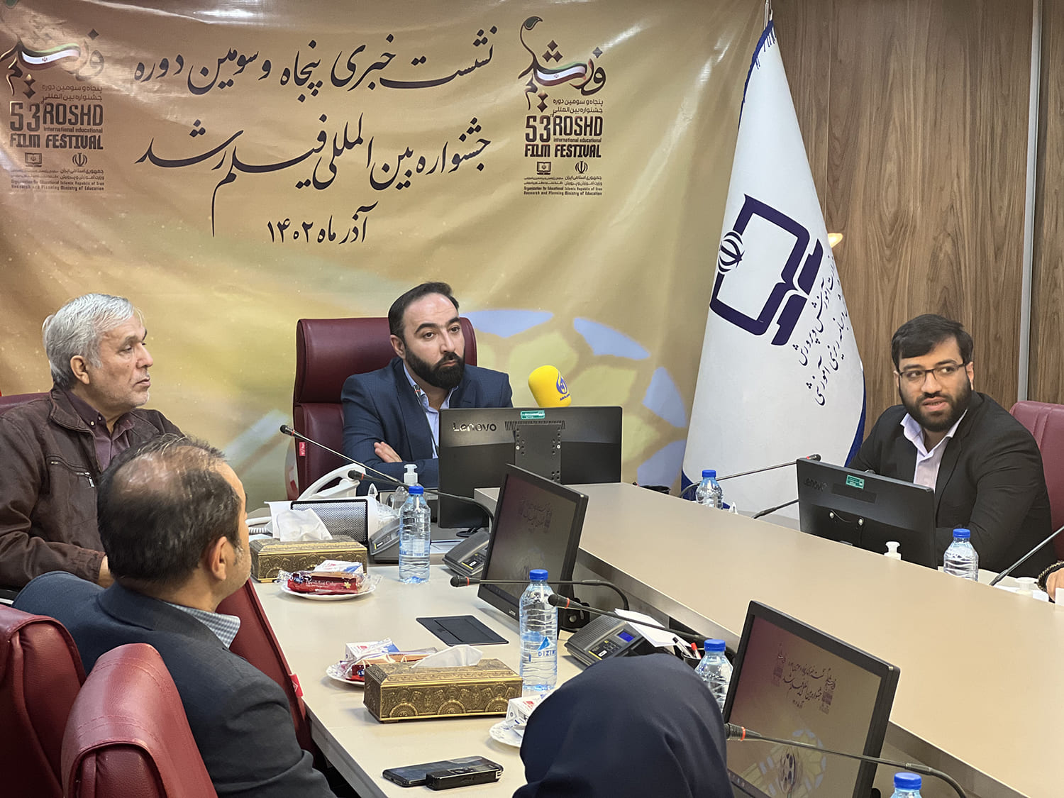 نشست خبری پنجاه‌و سومین دوره جشنواره بین‌المللی فیلم‌های علمی آموزشی و تربیتی رشد