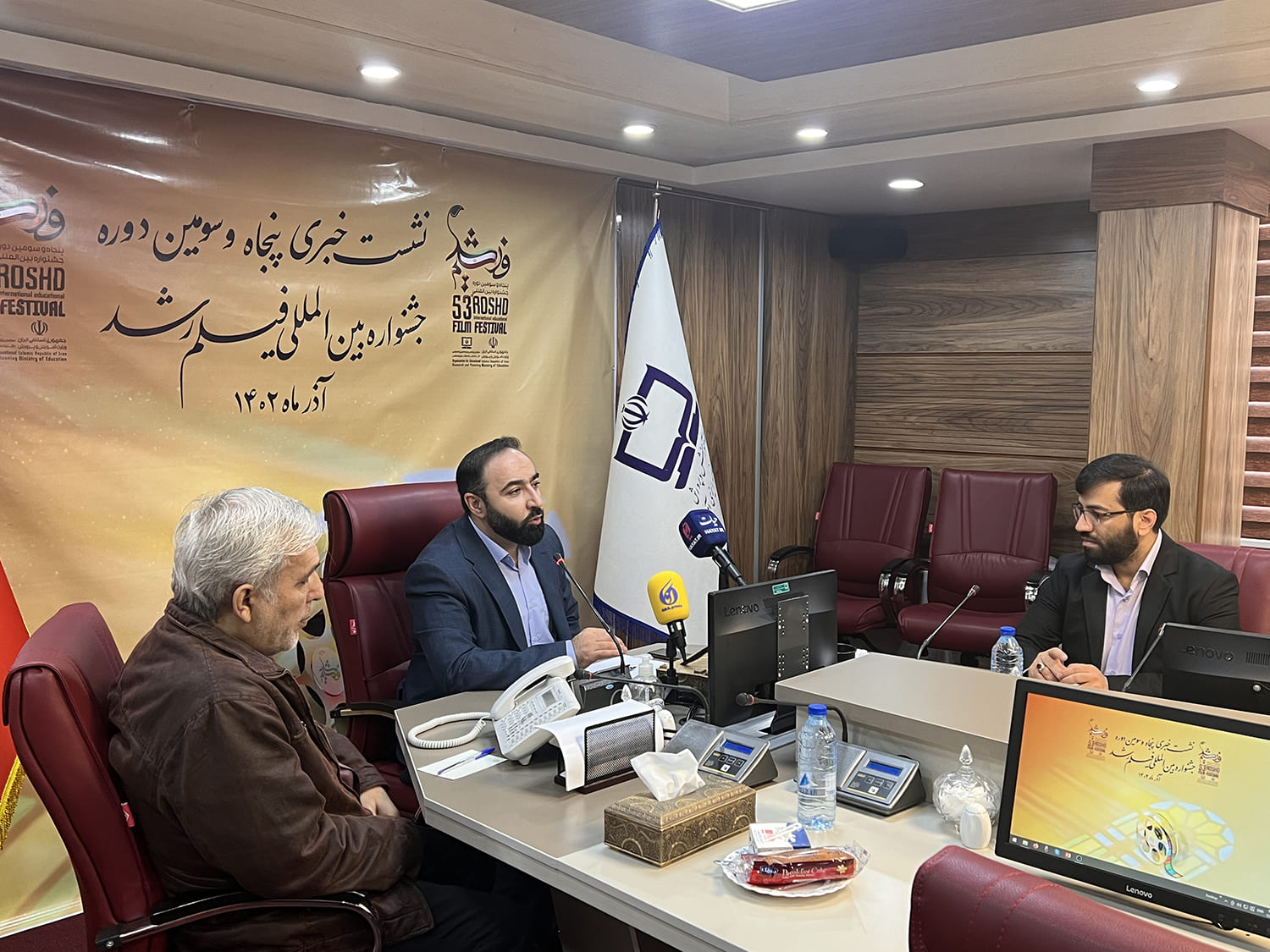 نشست خبری پنجاه‌و سومین دوره جشنواره بین‌المللی فیلم‌های علمی آموزشی و تربیتی رشد