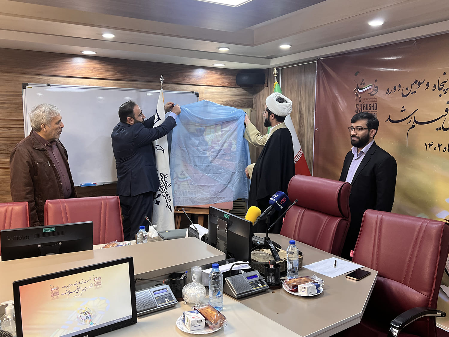 نشست خبری پنجاه‌و سومین دوره جشنواره بین‌المللی فیلم‌های علمی آموزشی و تربیتی رشد