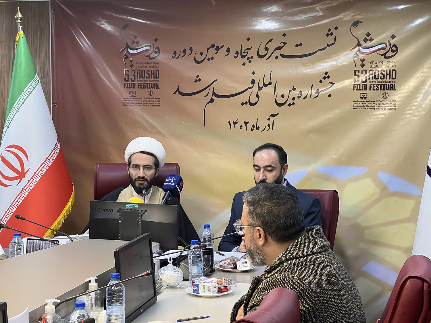 نشست خبری پنجاه‌و سومین دوره جشنواره بین‌المللی فیلم‌های علمی آموزشی و تربیتی رشد