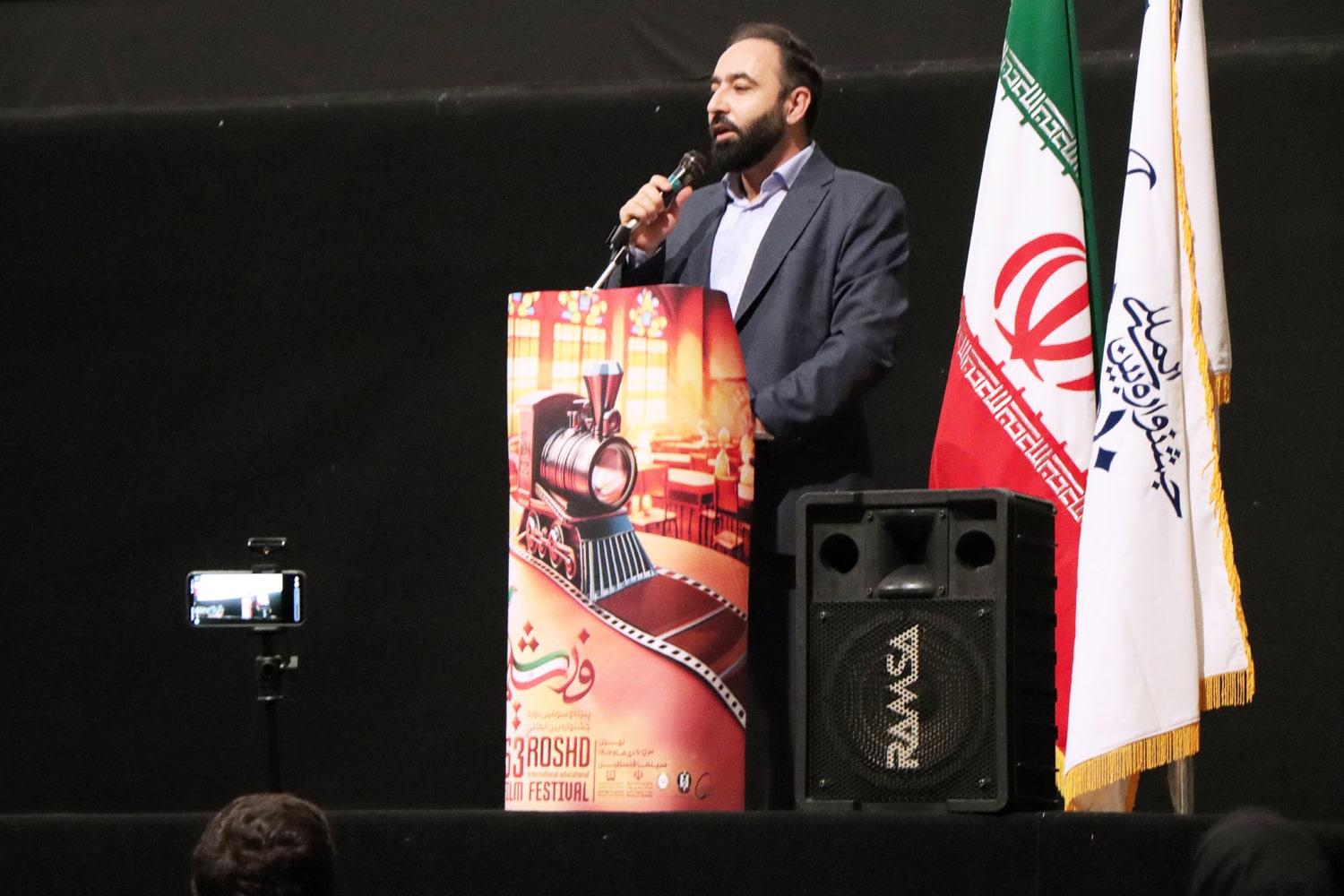 افتتاحیه  پنجاه‌وسومین دوره جشنواره بین‌المللی فیلم رشد