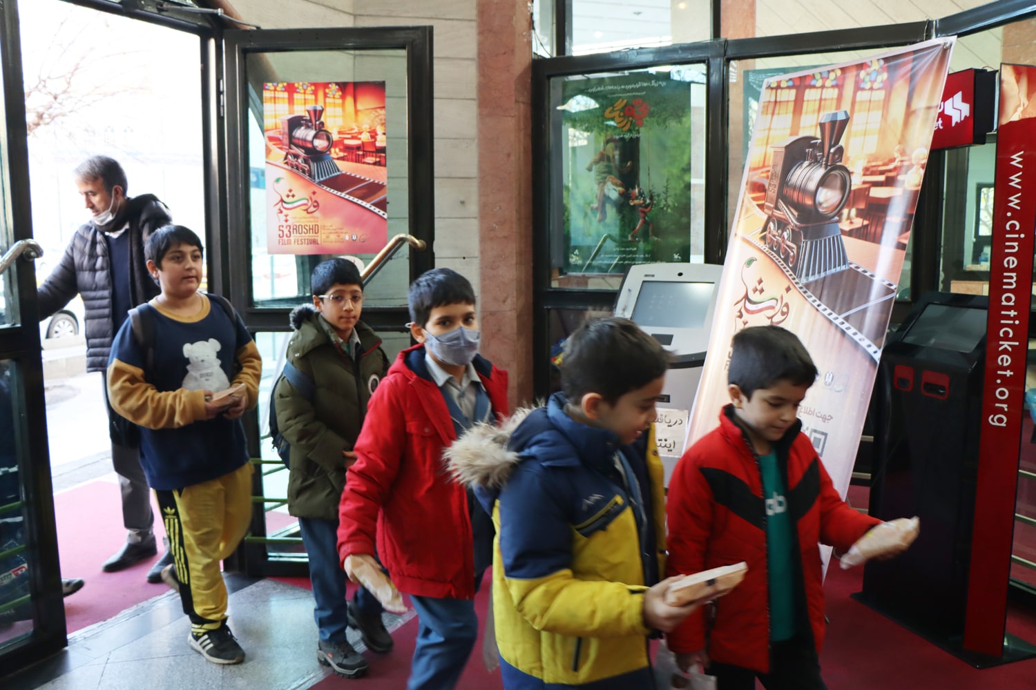 افتتاحیه  پنجاه‌وسومین دوره جشنواره بین‌المللی فیلم رشد