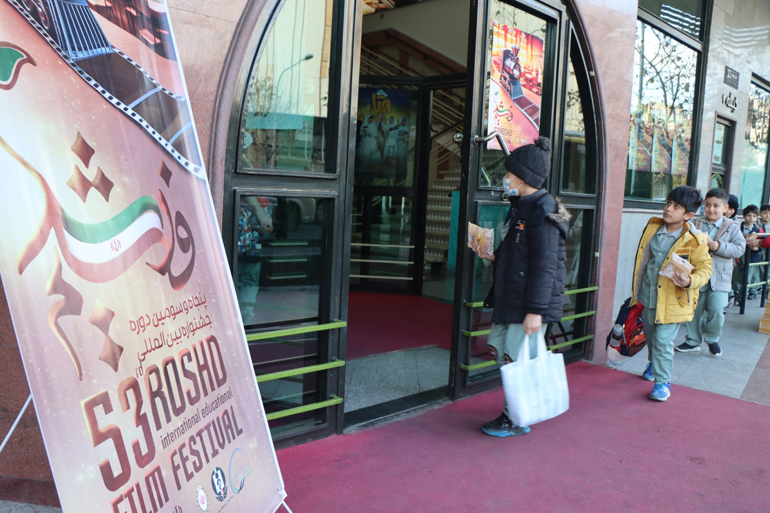 افتتاحیه  پنجاه‌وسومین دوره جشنواره بین‌المللی فیلم رشد