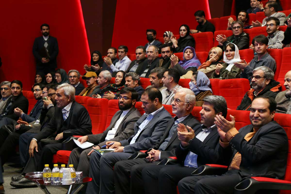 اختتامیه پنجاه‌وسومین دوره جشنواره بین‌المللی فیلم رشد