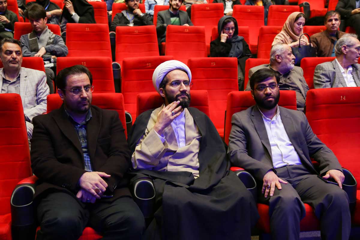 اختتامیه پنجاه‌وسومین دوره جشنواره بین‌المللی فیلم رشد