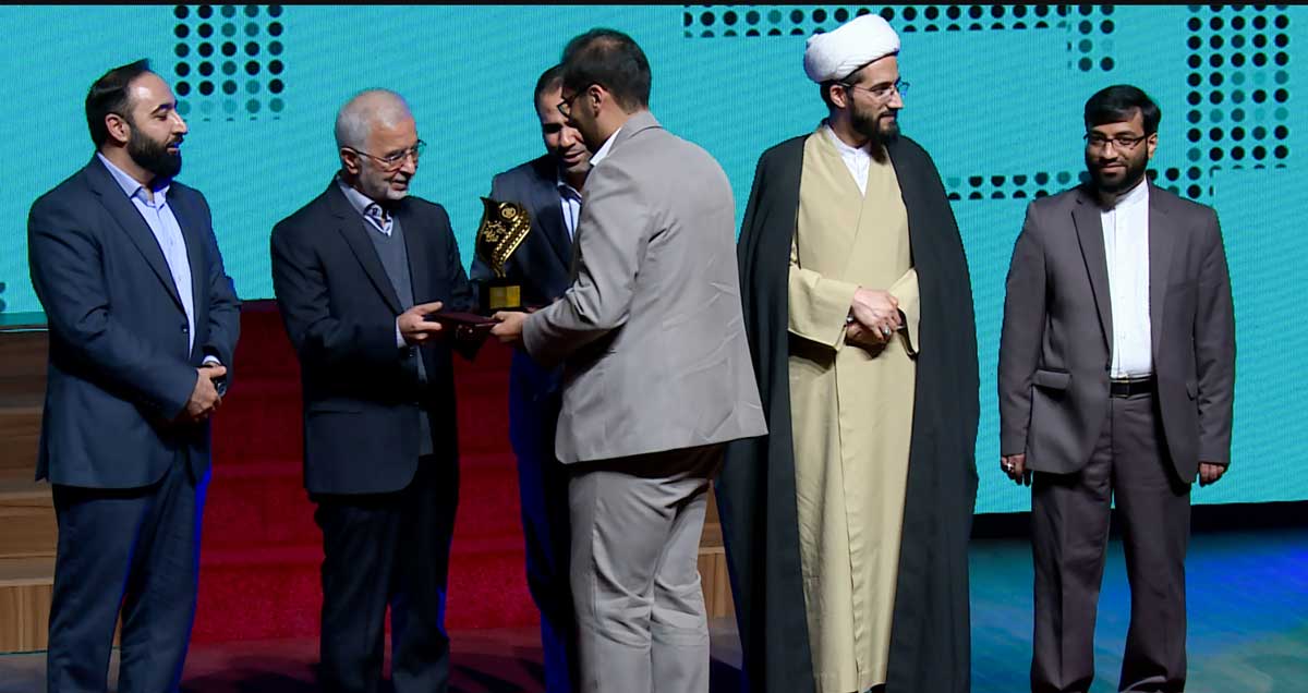 اختتامیه پنجاه‌وسومین دوره جشنواره بین‌المللی فیلم رشد