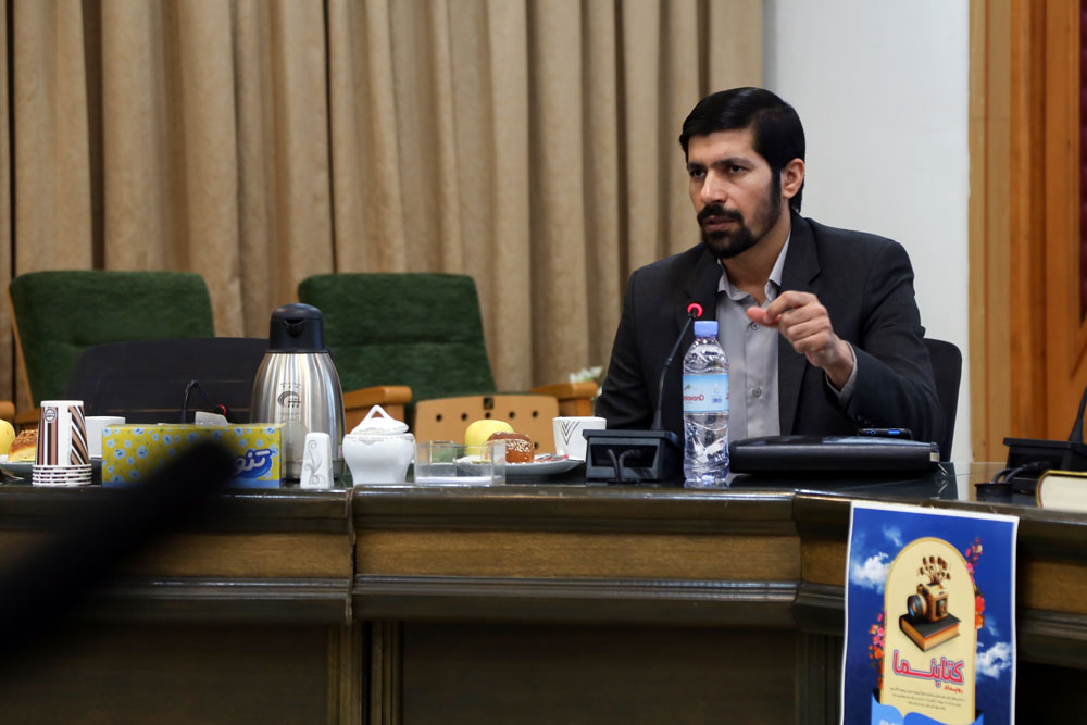 نشست تولید معنا و مفهوم برای کودک